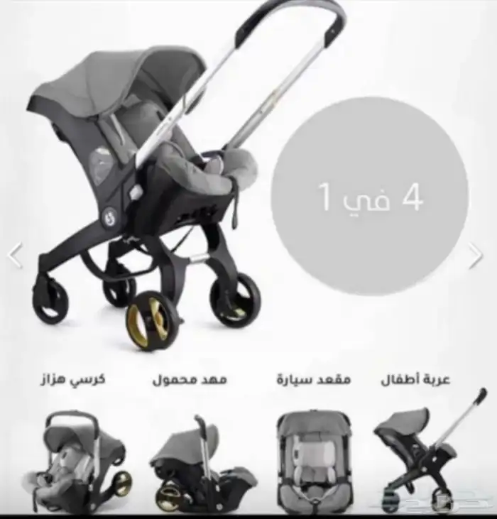 عربيه اطفال 0