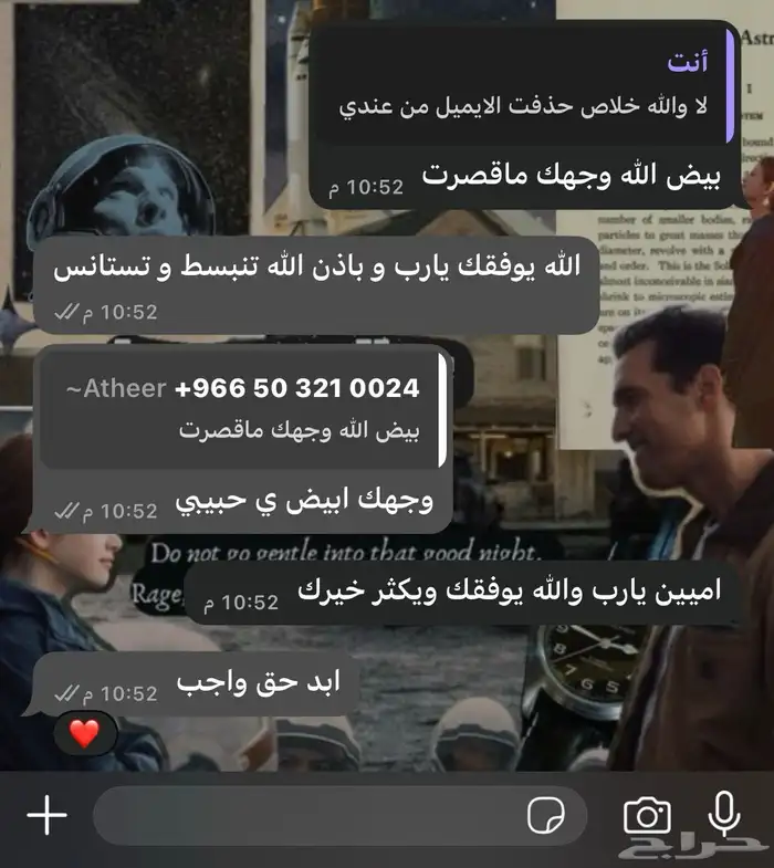 تذاكر مسلسل سترينجر 2