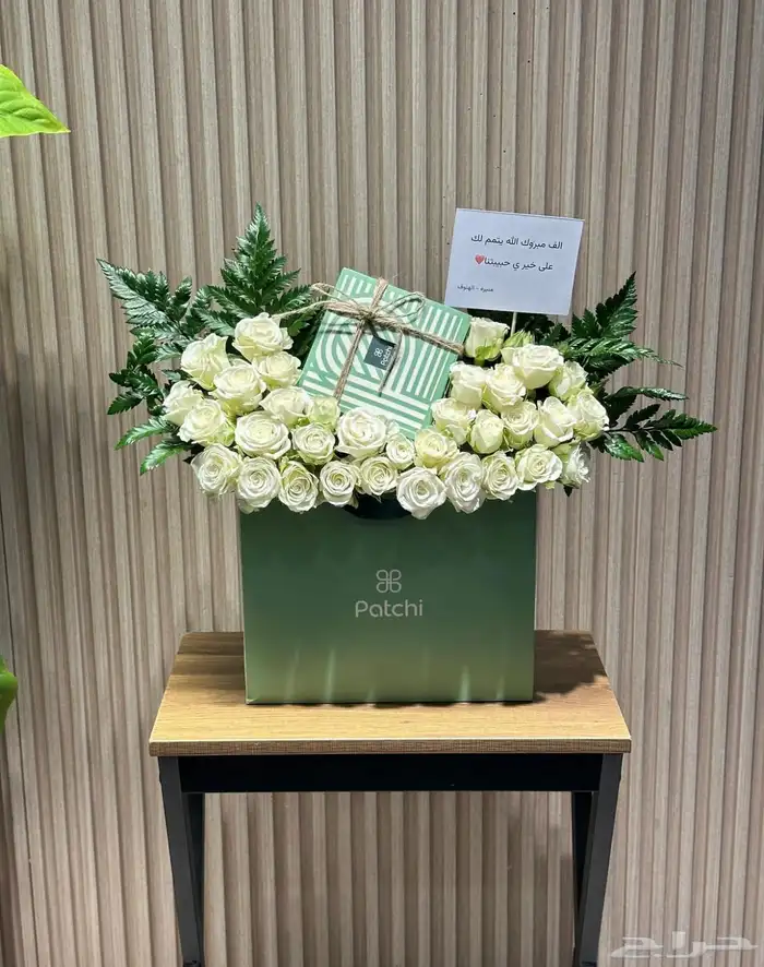 هدايا الطايف - ورد الطايف - محل ورد الطايف - مندوب الطايف 9