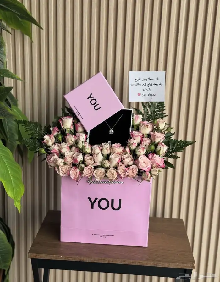 هدايا الطايف - ورد الطايف - محل ورد الطايف - مندوب الطايف 6