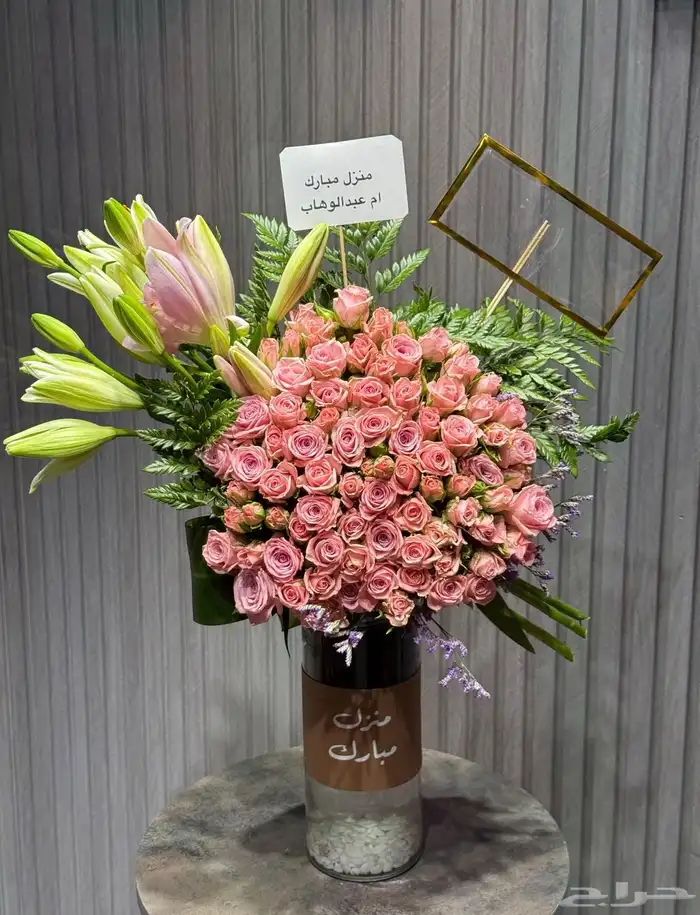 هدايا الطايف - ورد الطايف - محل ورد الطايف - مندوب الطايف 10