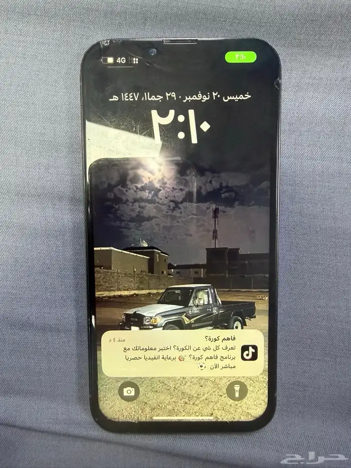 ايفون 13 برو 2