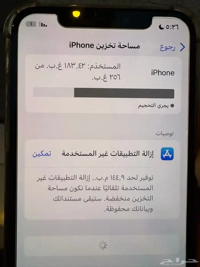ايفون xs 3