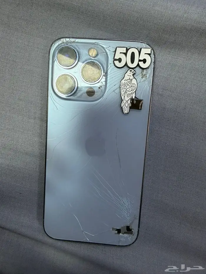 ايفون 13 برو 0