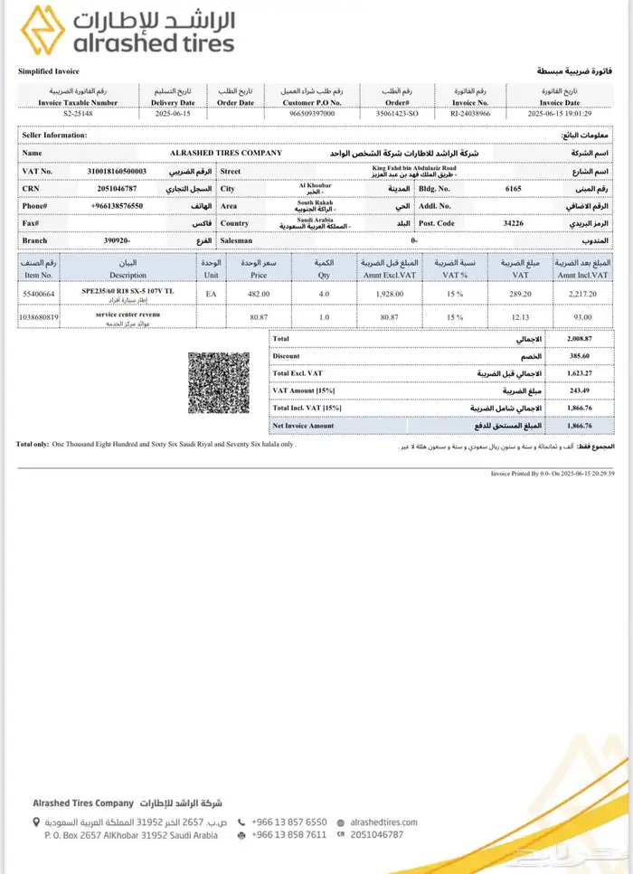كيا كرنفال 2016 12