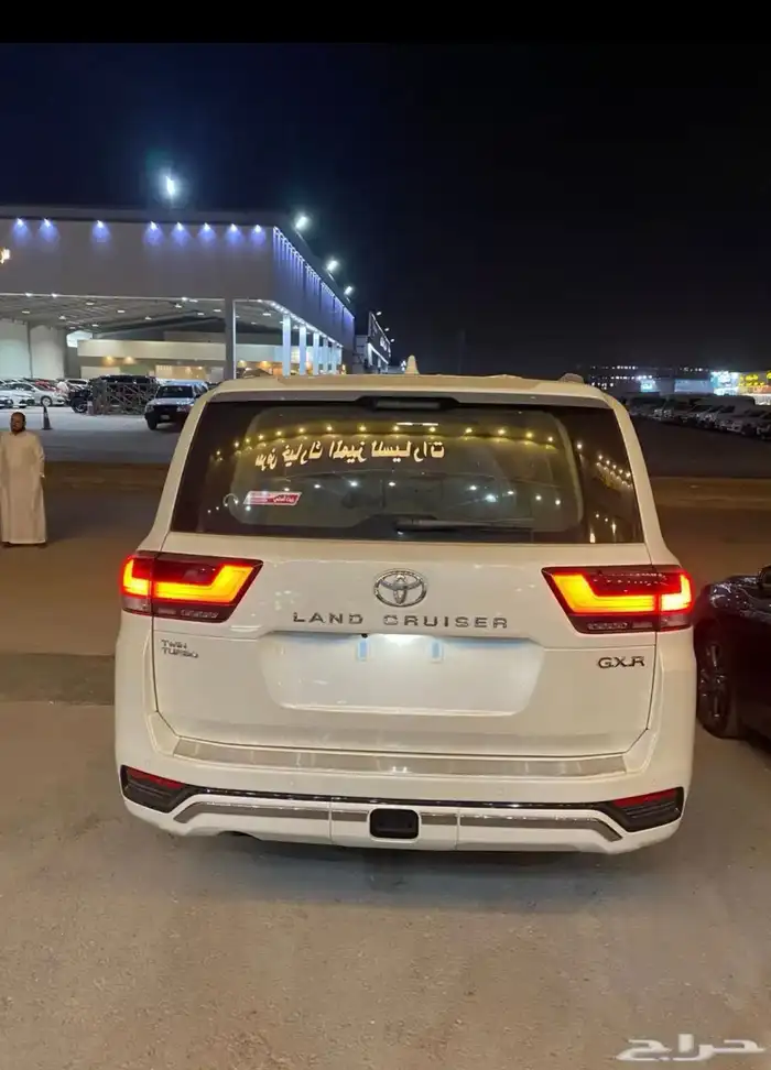 جكسار 2026 L4 عبد اللطيف جميل جديد 1