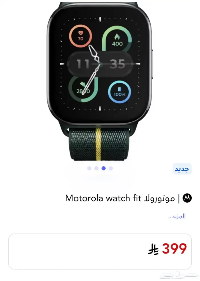 ساعه Motorola watch fit 0