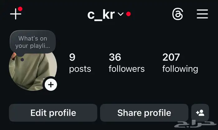 يوزر انستا مميز معنى سكر 0