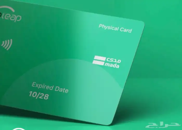 جهاز نقاط البيع نيو ليب إصدار 2026 1