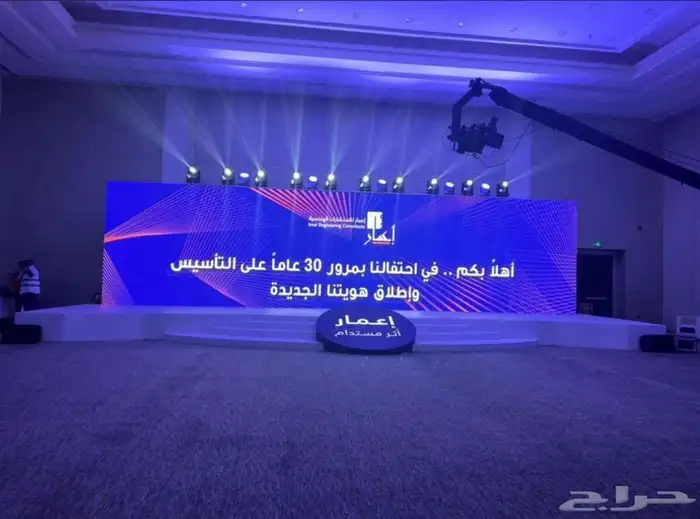 حفلات ومؤتمرات ومعارض 3