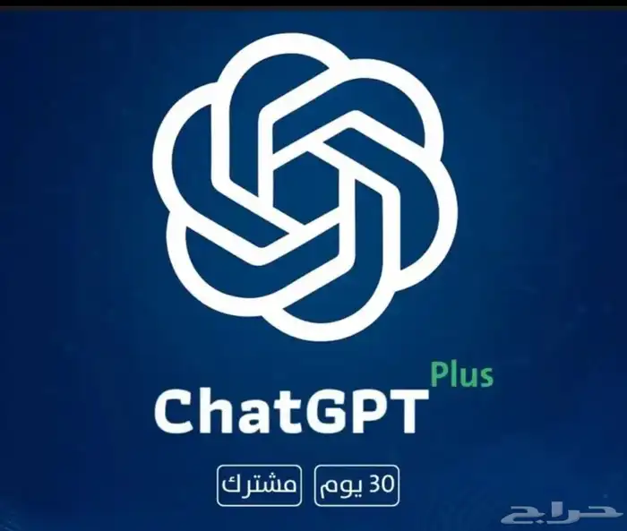 اشتراك شات جيبيتي 0