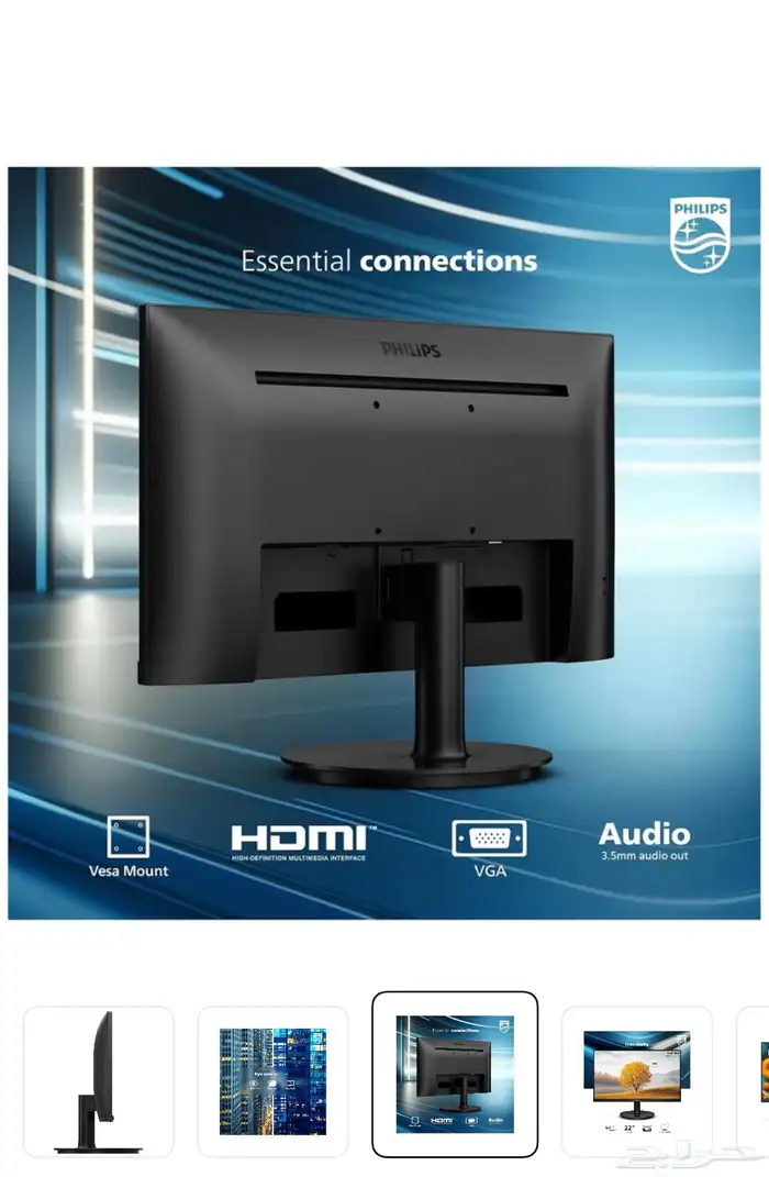 شاشه قيمنق 1