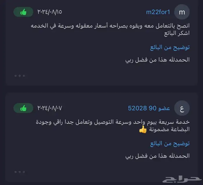 كرسي مكينة امامي اصلي GS 2005-2011 - قطع لكزس 3