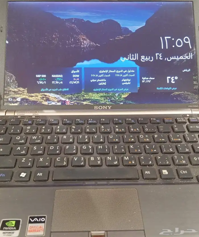 لاب توب سوني للبيع 1