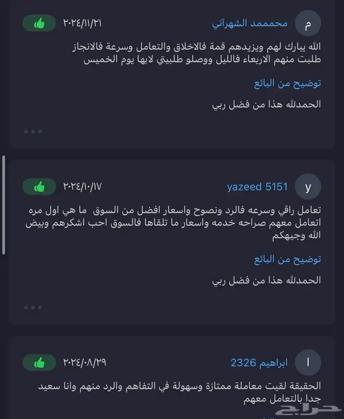 فلين صدام امامي وخلفي جميع فئات لكزس - قطع لكزس 2