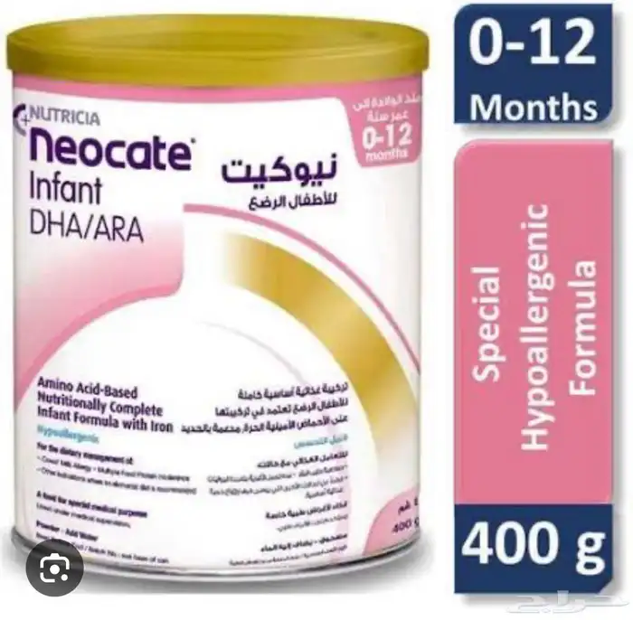 حليب اطفال 0