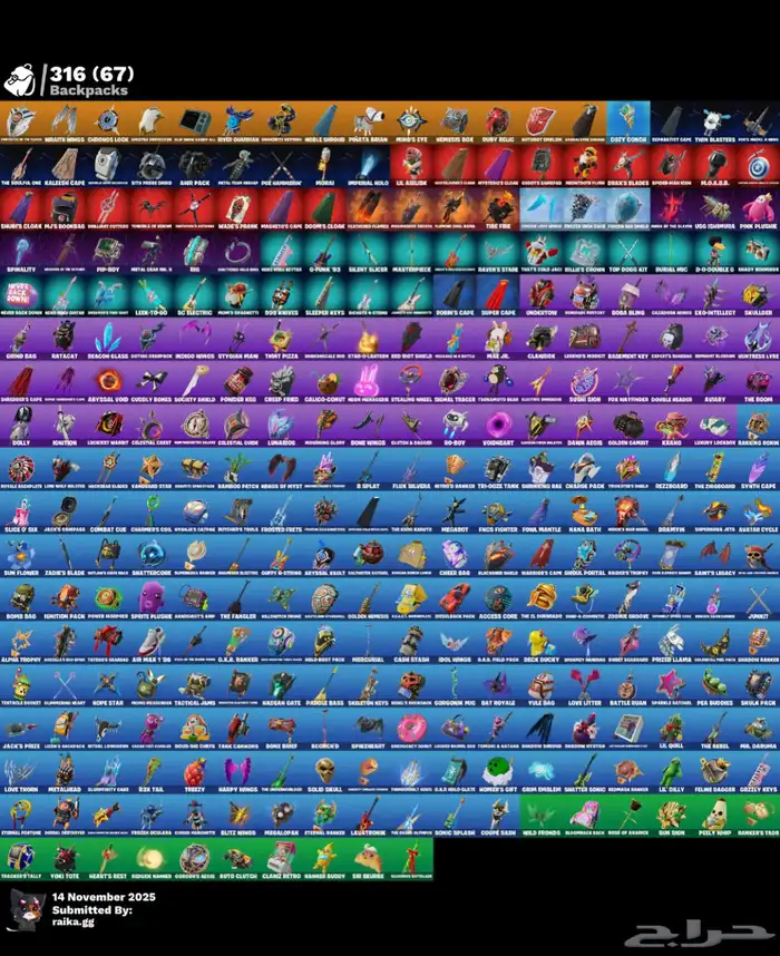 حساب فورت نايت للبيع 1