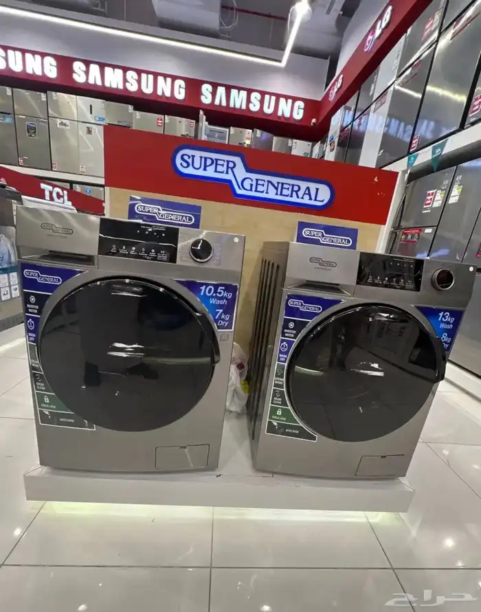 غسالات سوبر جنرال تعبئة امامية (6-8-10-13) كجم 0