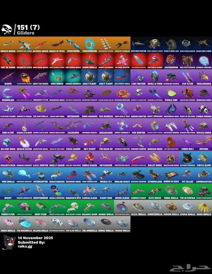 حساب فورت نايت للبيع 3