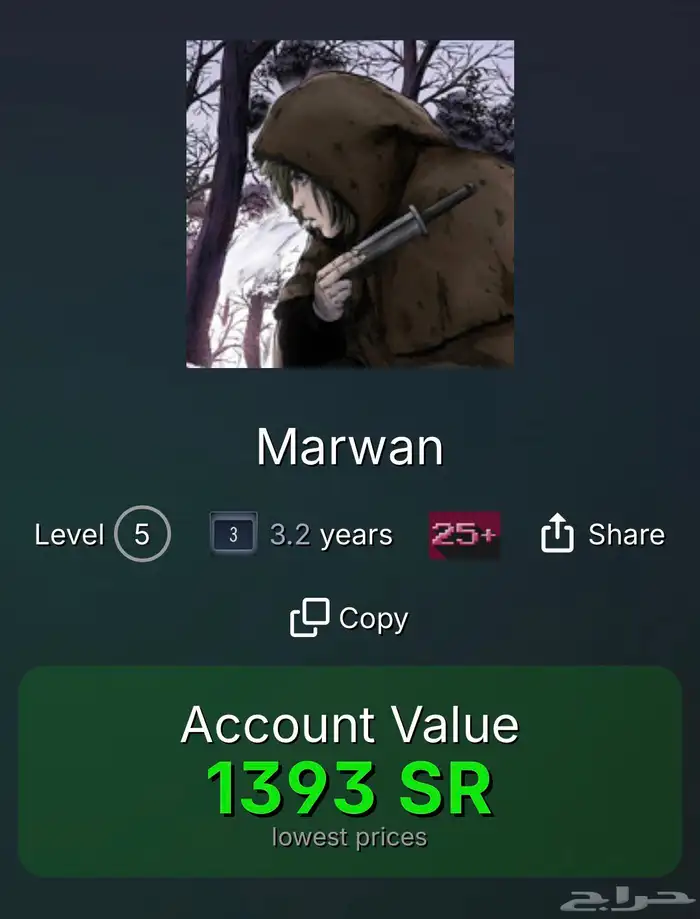 حساب ستيم للبيع 0