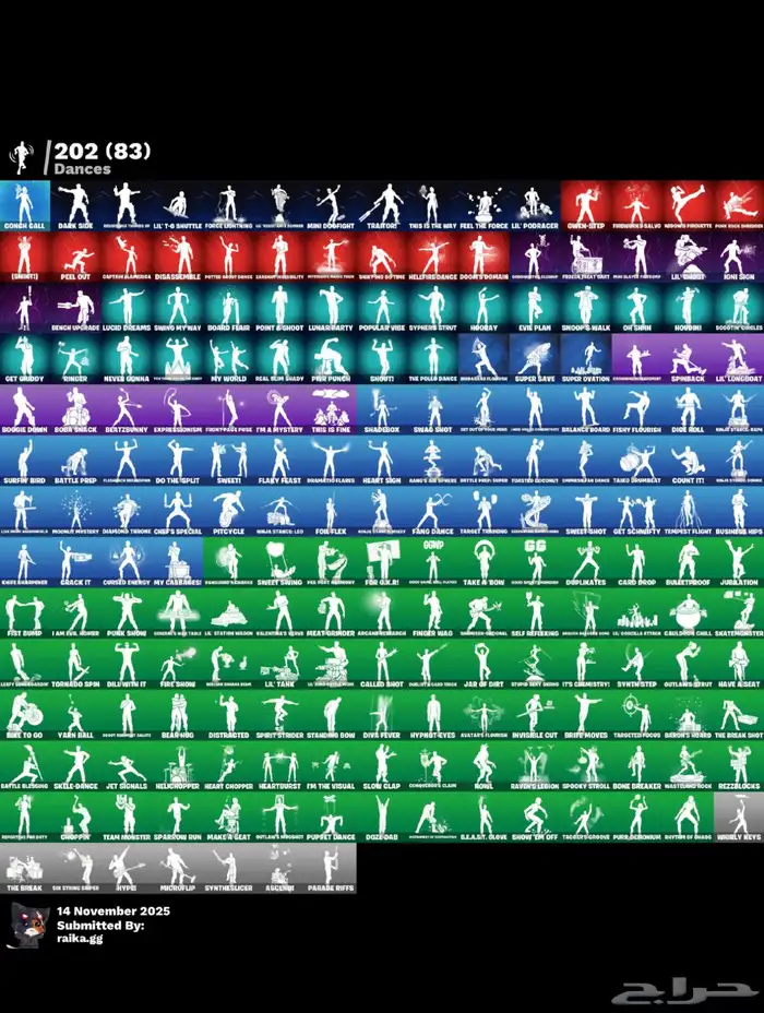 حساب فورت نايت للبيع 2