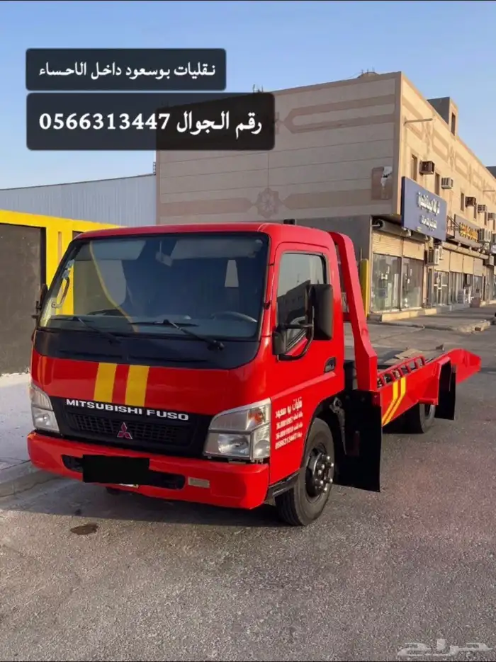 صطحه داخل الاحساء اوخرج والأحساء 0