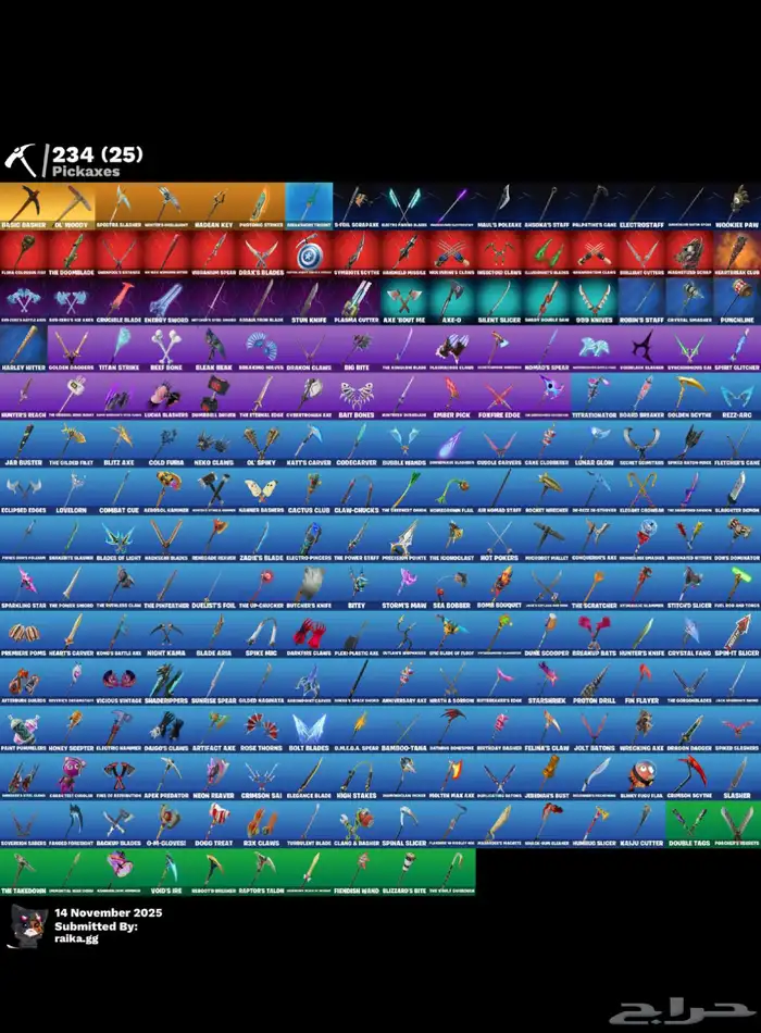 حساب فورت نايت للبيع 4