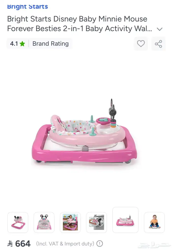 عربية اطفال كراجة اطفال 2