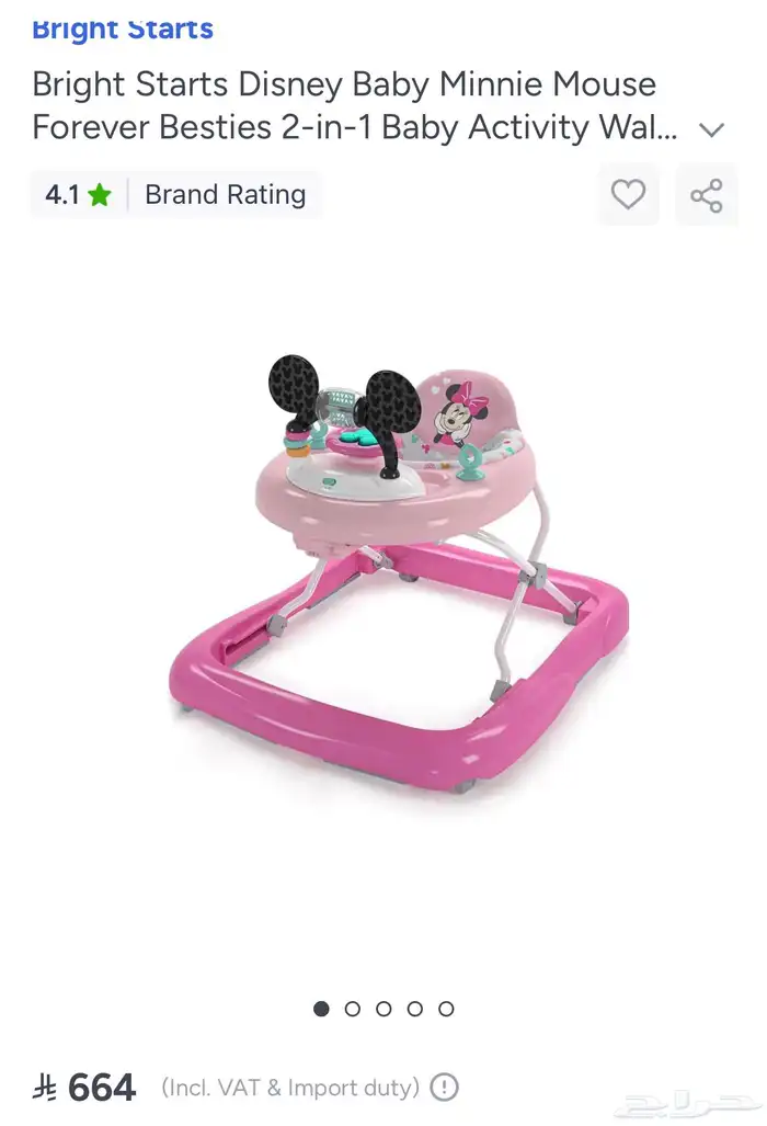 عربية اطفال كراجة اطفال 0