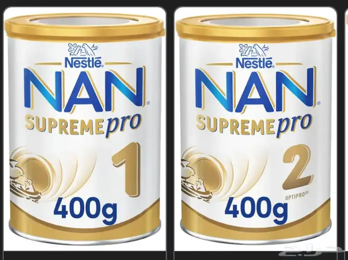 حليب اطفال 1