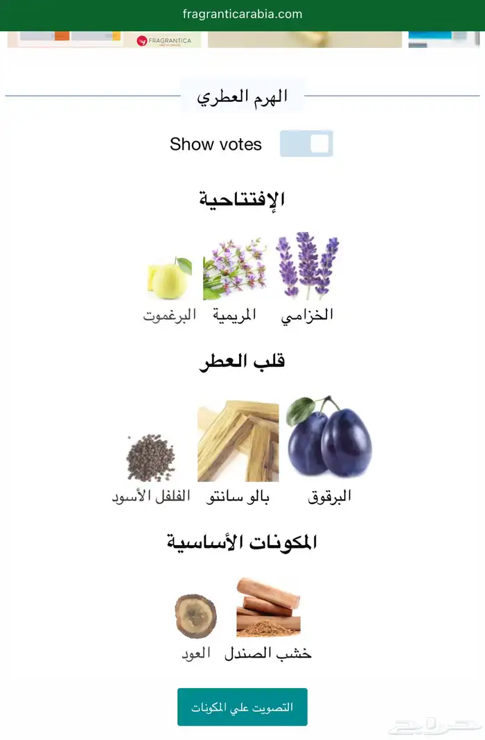 تبي تكشخ بالشتاء 1