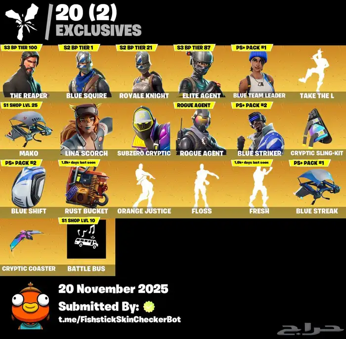 حساب فورت رقصة فلوس 0