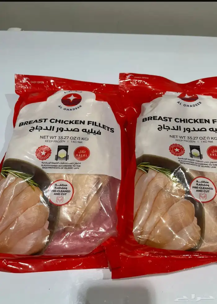 متوفر صدور دجاج صافية من شركة الغدير الكيلو 15 ريال 0
