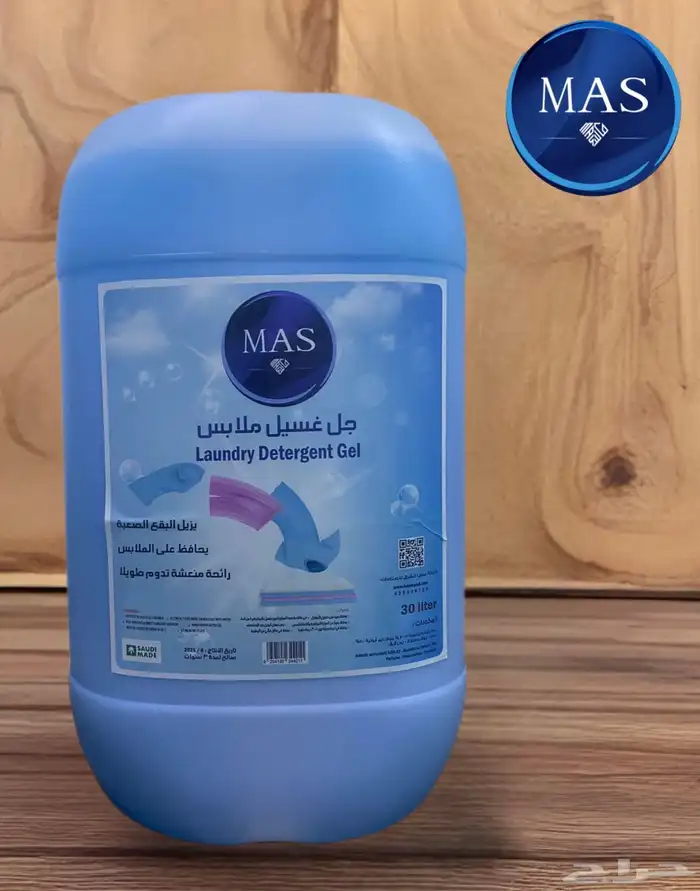 شامبو عبايه منعم أقمشة جل ملابس 0