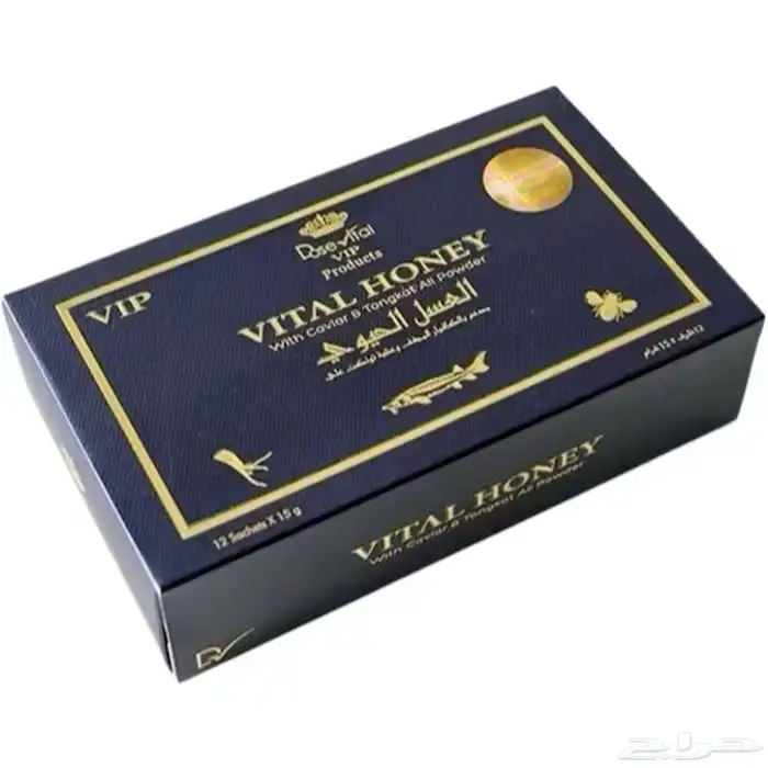 عسل حيوي ماليزي VIP 2