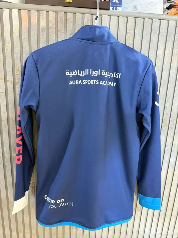 ملابس رياضية شتوي أكاديميات 1