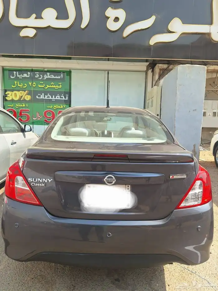 نيسان صني موديل 2023 3