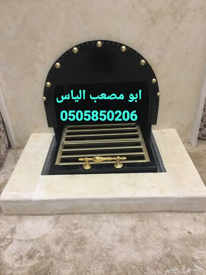 منقل فاخرة مناقل جلسة مشب مشب اوجار نار حطب  مناقل حطب مشب 8