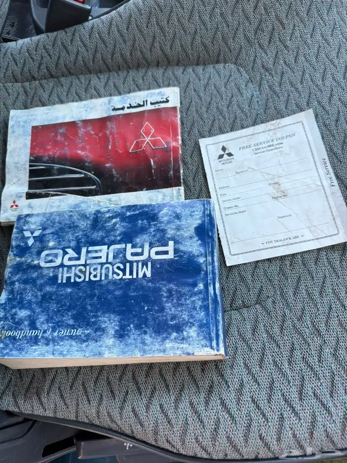 جيب باجيرو مخزن 10