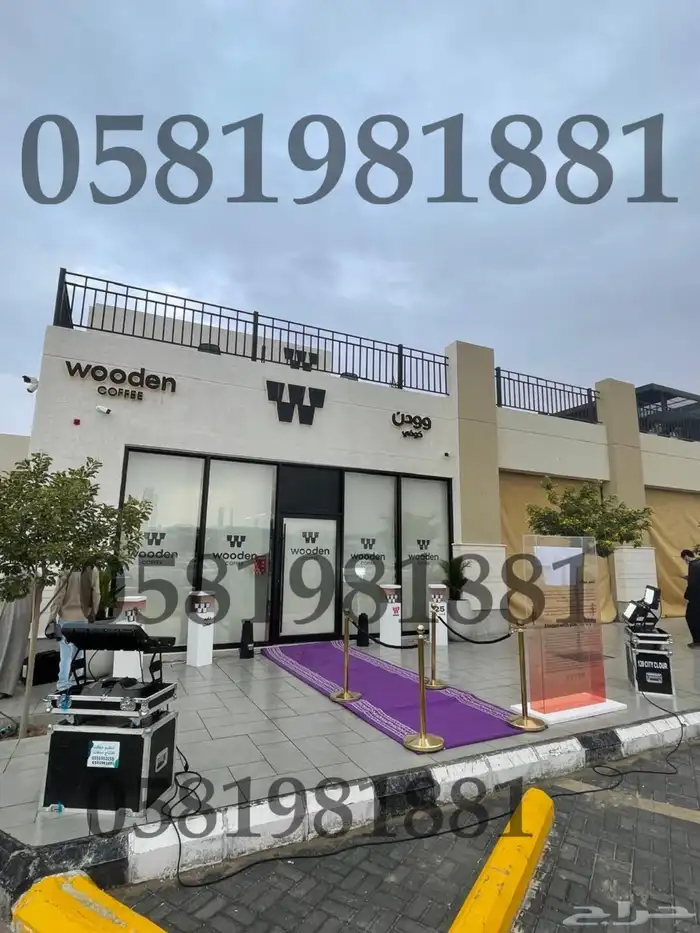 تاجير بلون راقص 2