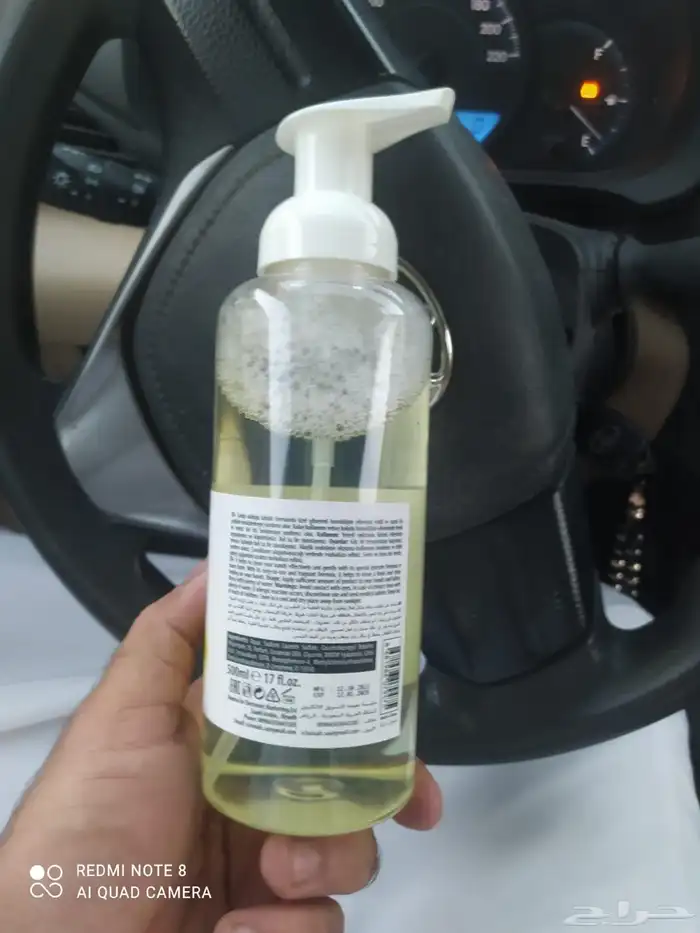 مزيل الوصخ فرش 3