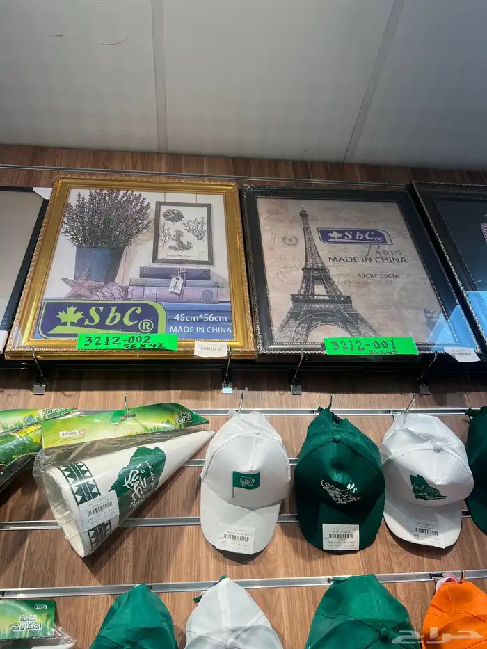 صور الملوك طقم ملكي التوصيل مجانا و اعلام مكتبية وخارجية 31