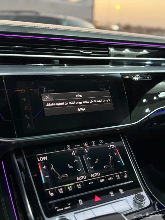 اودي A8 بلاك اديشن 2022 ساماكو 10