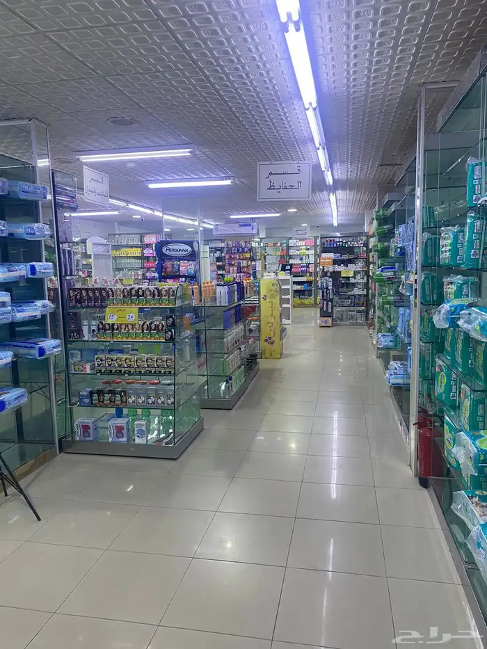 صيدلية للتقبيل 1