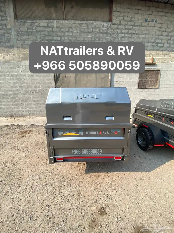 للبيع قلص عربه مقطوره مقطورات للبيع 75