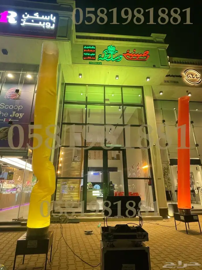 تاجير بلون راقص 5