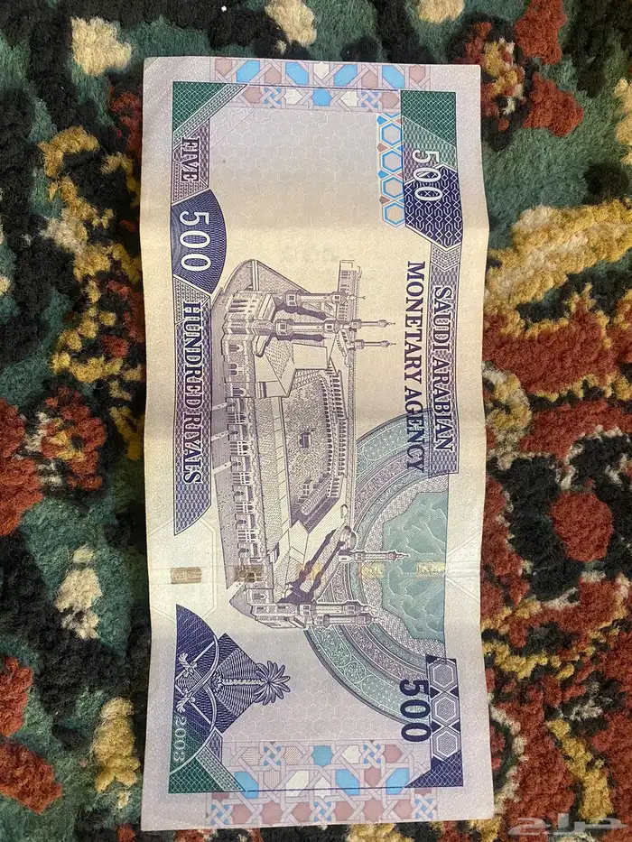 500للبيع 1