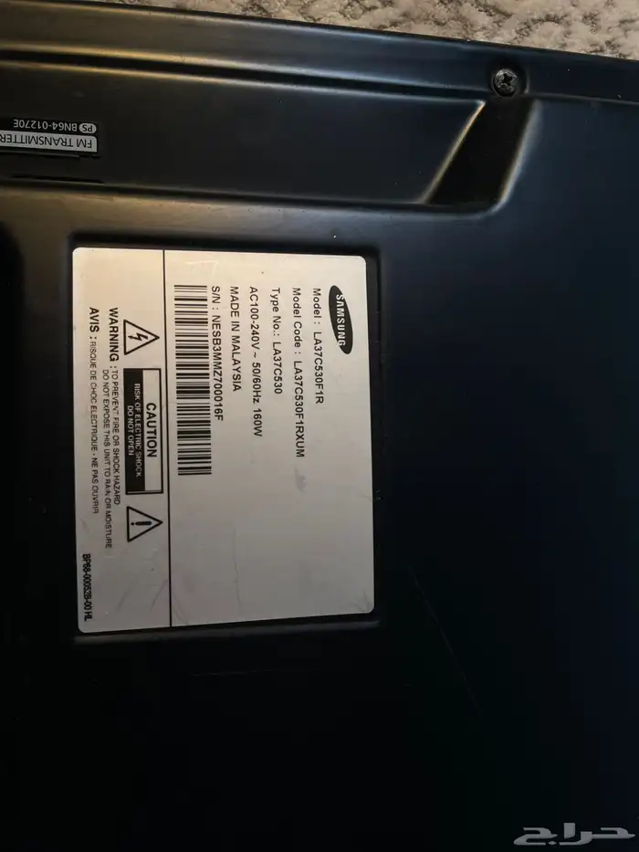 شاشة سامسونج   تلفزيون TV 2