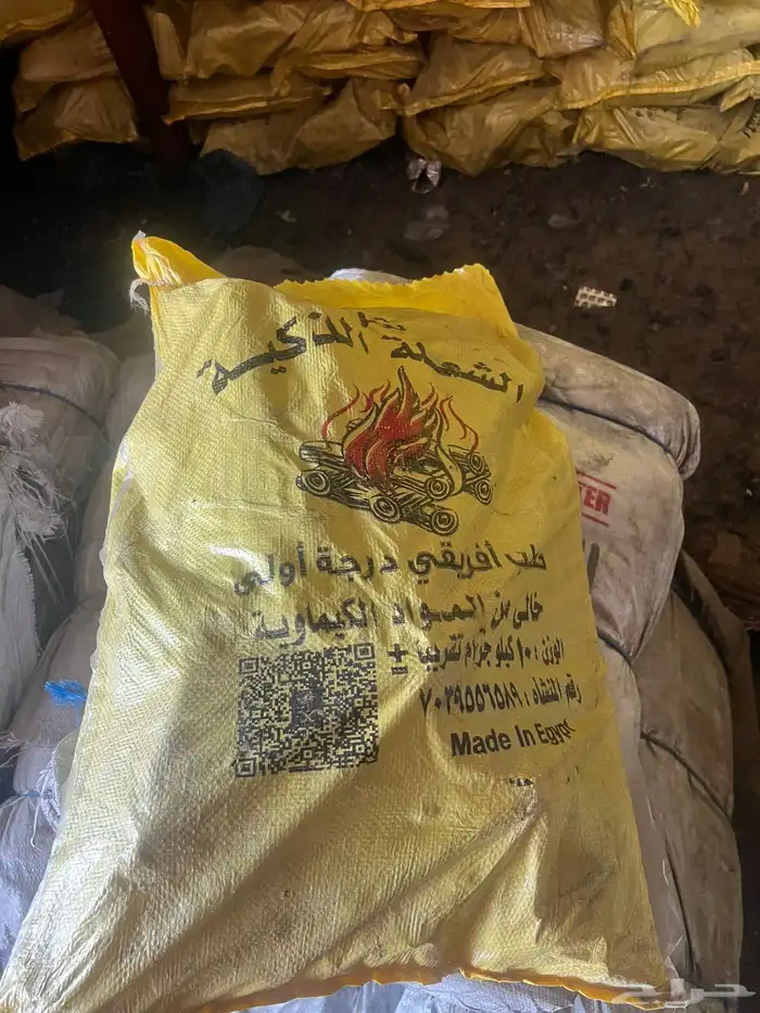 حطب قرض افريقي بسعر الجمله 8