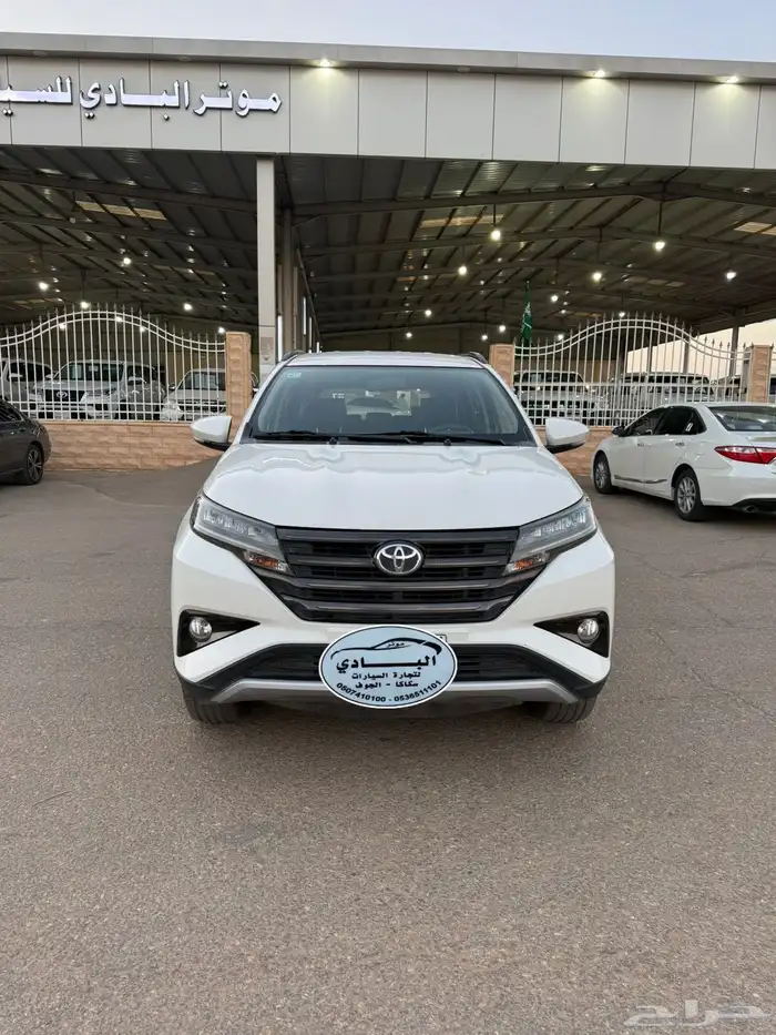 راش 2023 فل كامل 1